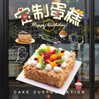 广东肇庆市封开县莲都镇蛋糕预定